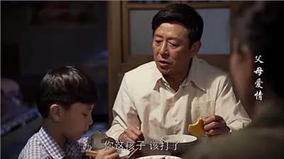 《父母愛情》中那些出彩的配角（二）