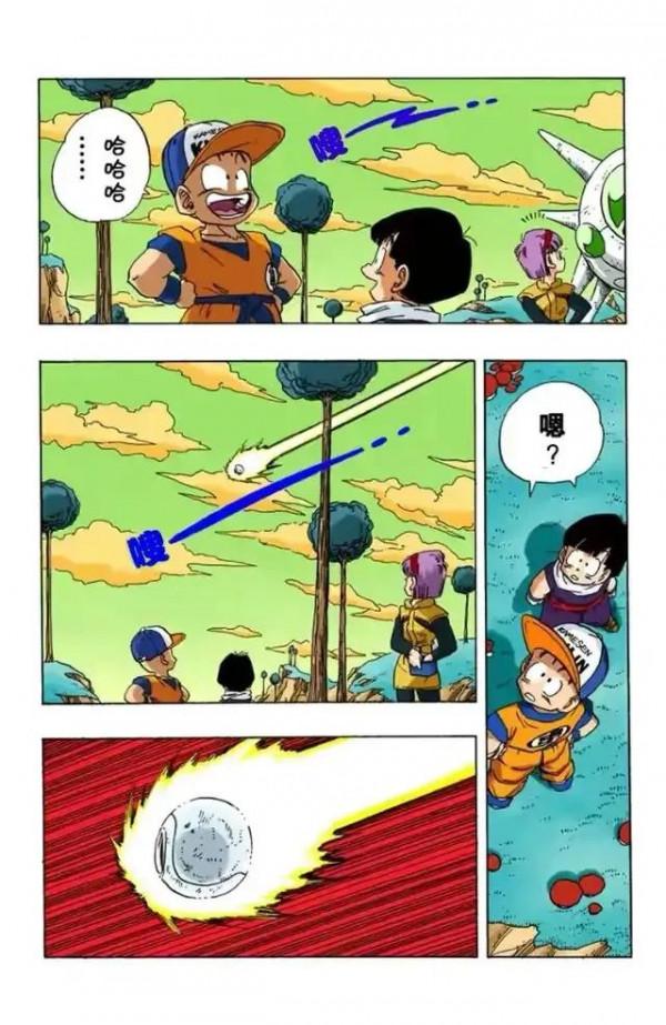 龍珠全綵漫畫246至250回~貝吉塔頻死重生，戰力漲至24000