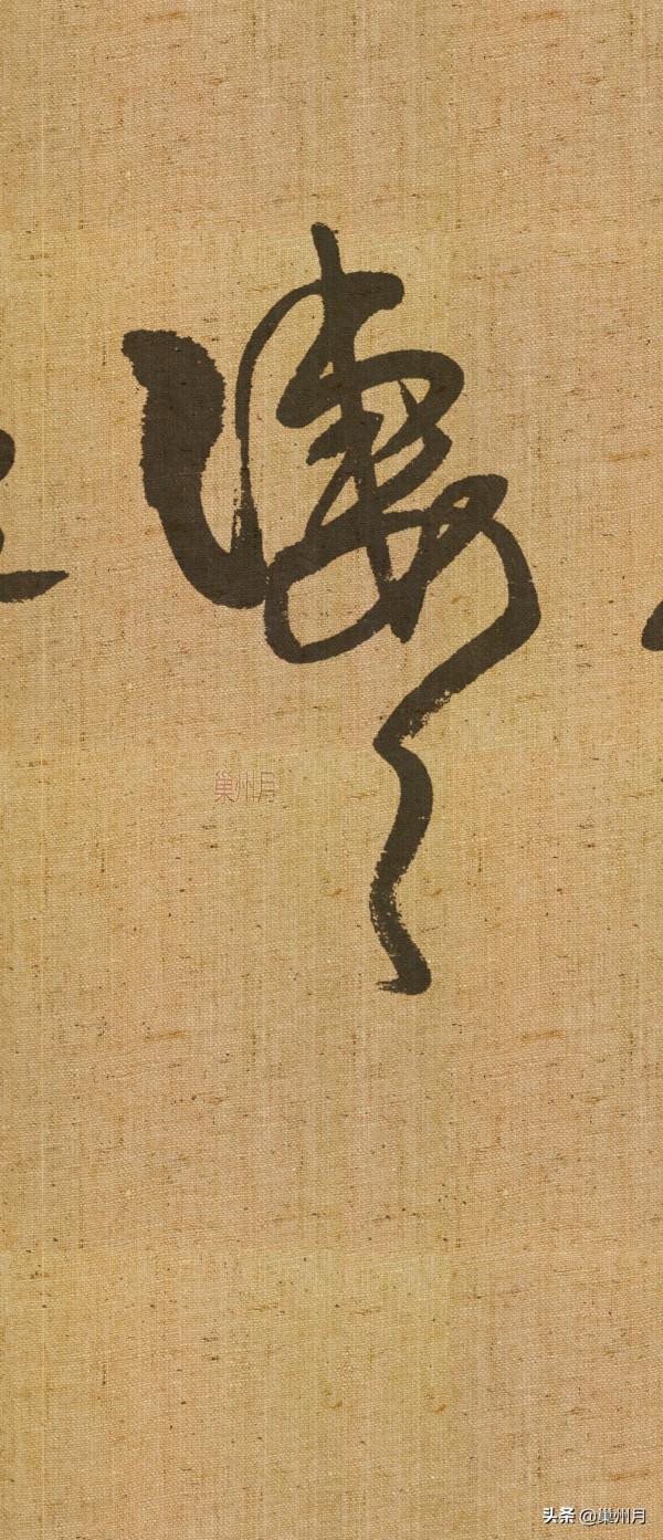 王鐸書法作品:題素漱三首之一 王鐸書法作品:題素漱三首之一