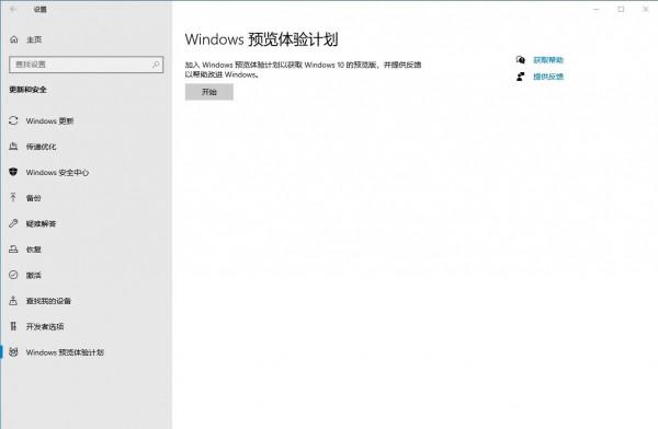 win11升級太難了