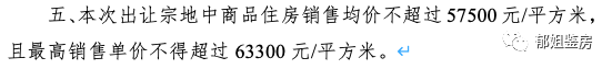 學府壹號院、萬橡悅府、中公龍湖、奧森春曉、北清雲際最新進展上 學府壹號院、萬橡悅府、中公龍湖、奧森春曉、北清雲際最新進展上