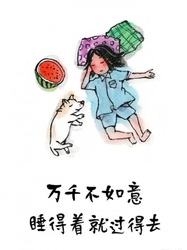 你放不下的人和事，歲月都會替你輕描淡寫，扎心漫畫系列「二」