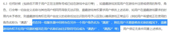 國服下版本內容預告,島友遭遇100%卷軸損壞裝備案例 國服下版本內容預告,島友遭遇100%卷軸損壞裝備案例