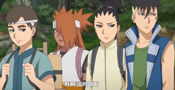 博人傳229集:鹿代他們遭偷襲,蝶蝶受傷,川木抗命獨自執行任務 博人傳229集:鹿代他們遭偷襲,蝶蝶受傷,川木抗命獨自執行任務