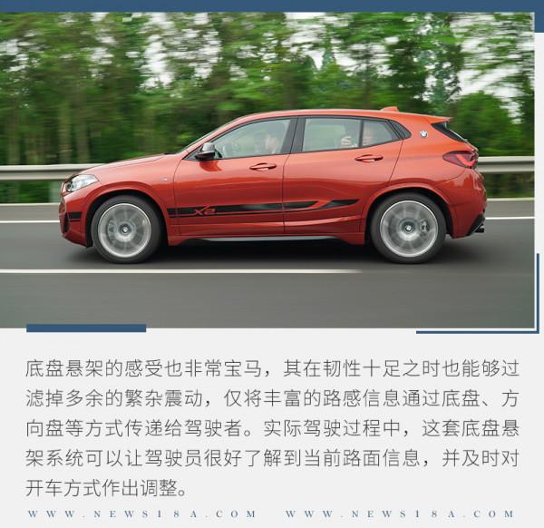 誰說前驅不運動?!試駕寶馬X2 xDrive曜夜版 誰說前驅不運動?!試駕寶馬X2 xDrive曜夜版