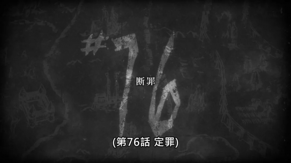 進擊的巨人最終章爆燃開打，混亂指數十八禁！兵長掉線，艾倫爆頭