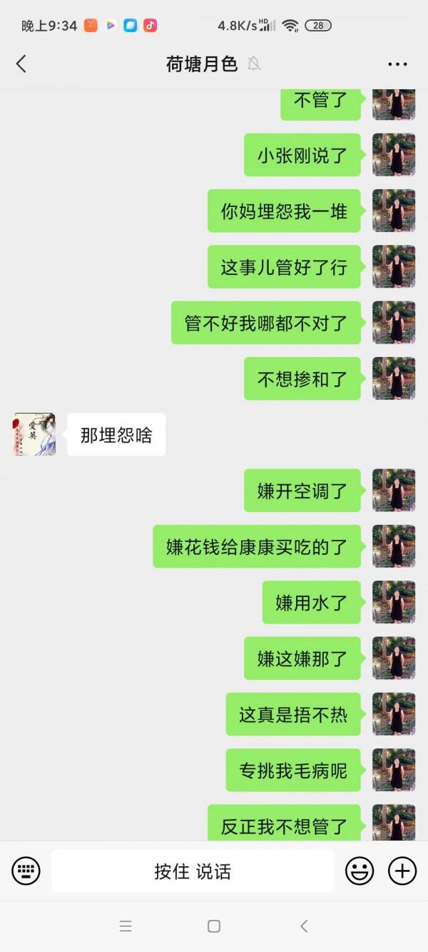 用自己的一萬塊錢,去博不知道能不能要回來的十萬塊錢我放棄了 用自己的一萬塊錢,去博不知道能不能要回來的十萬塊錢我放棄了