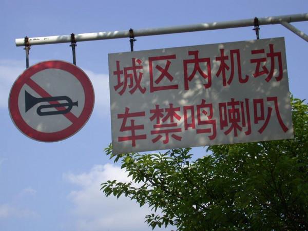 為何最大聲音是194分貝?聲音若超過能量極限,會變成什麼? 為何最大聲音是194分貝?聲音若超過能量極限,會變成什麼?