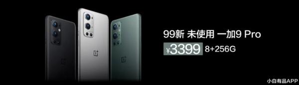 「前沿」藍綠廠終於有“名分”了！vivo/OPPO完成藍綠廠商標註冊