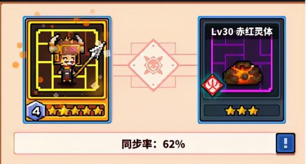 《冒險與深淵》傭獸如何培養