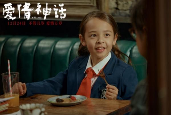 4天票房4.1萬,被《誤殺2》碾壓,68歲票房之王新片觀眾也不買賬 4天票房4.1萬,被《誤殺2》碾壓,68歲票房之王新片觀眾也不買賬