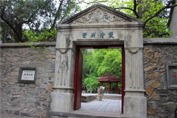 1949年，香山毛主席住所發現炸彈，兇手竟是一個尼姑