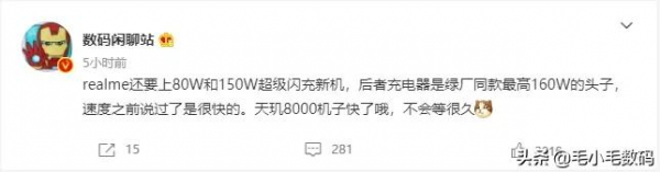 「一分鐘資訊」小米、華為、摩托羅拉、努比亞、OPPO等，最新訊息