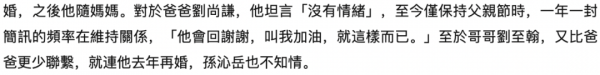 陳美鳳是怎麼保養的這個千古迷題終於解開了