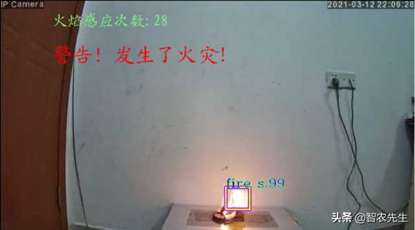 黑科技-消防利器：AI智慧明火識別監控，明火秒預警