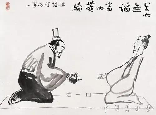 得意不忘形，失意不忘形