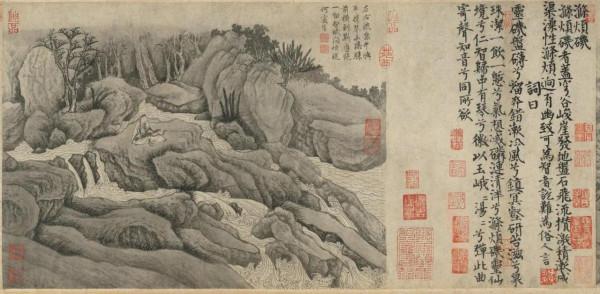 草堂十志圖卷.傳唐.盧鴻繪.紙本水墨 草堂十志圖卷.傳唐.盧鴻繪.紙本水墨