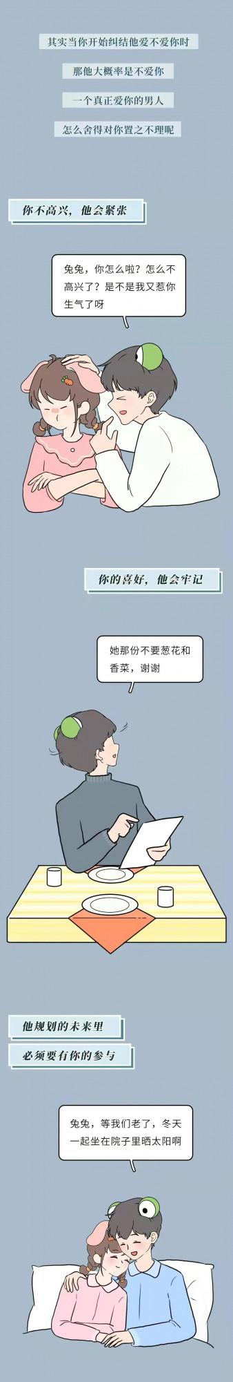 細節真的很重要，但是說出來沒意義（漫畫）