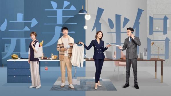 高圓圓新劇首播獲贊！9年後重返熒屏狀態佳，胡歌客串保安成驚喜