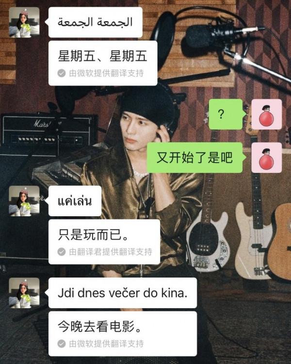 微信隱藏聊天大法?一鍵將文字轉換為密文,再也不怕被查手機 微信隱藏聊天大法?一鍵將文字轉換為密文,再也不怕被查手機