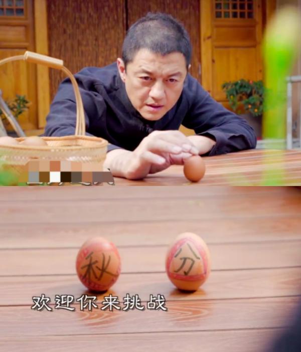 李亞鵬山中迎秋分,坐木凳上剝核桃,手抓蟹肉送嘴裡好吃到皺眉 李亞鵬山中迎秋分,坐木凳上剝核桃,手抓蟹肉送嘴裡好吃到皺眉