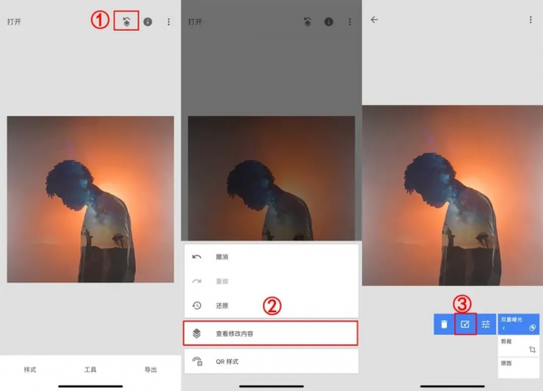 超炫酷的雙重曝光效果,手機APP就能做出來 超炫酷的雙重曝光效果,手機APP就能做出來