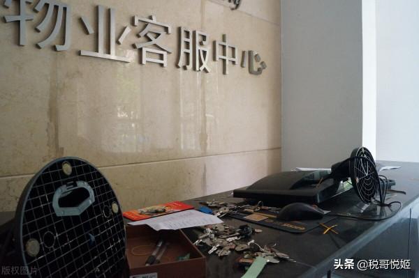 碧桂園物業：背棄承諾也要收購其他物業公司，為何？