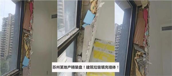 別聽磚家講趨勢！中國樓市到底看什麼？