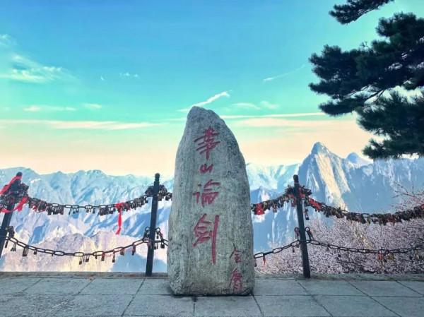 踏春而行 西閱華山 &vert; 所有的景色都是最美的