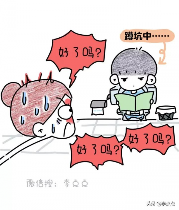 當代中年老母親現狀:老公不愛,孩子搞怪,自己病歪歪 當代中年老母親現狀:老公不愛,孩子搞怪,自己病歪歪