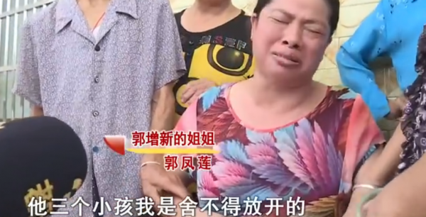 妻弟病危留下3個孩子，姐夫：砸鍋賣鐵要飯，也要把三個孩子養大