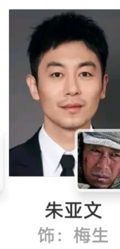 《長津湖&mdash;&mdash;水門橋》觀影體驗