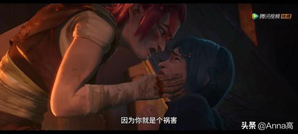 動畫《英雄聯盟:雙城之戰》裡的金克絲是否三觀不正? 動畫《英雄聯盟:雙城之戰》裡的金克絲是否三觀不正?