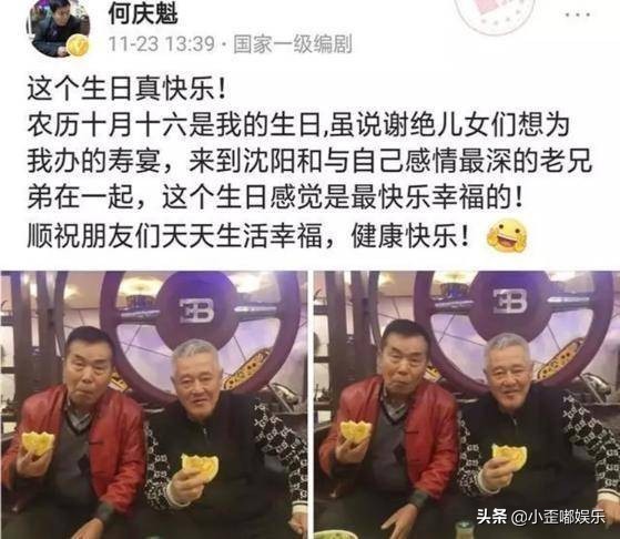 高秀敏去世前都沒與趙本山和解，到底有什麼恩怨導致他們不再合作