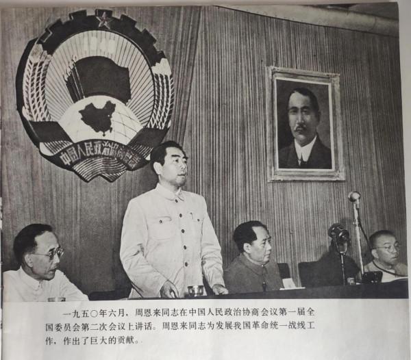 緬懷敬愛的周總理