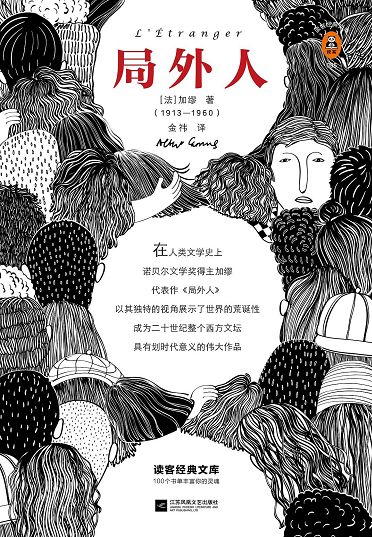 10本值得反覆讀的書,每次翻開都有新的收穫 10本值得反覆讀的書,每次翻開都有新的收穫