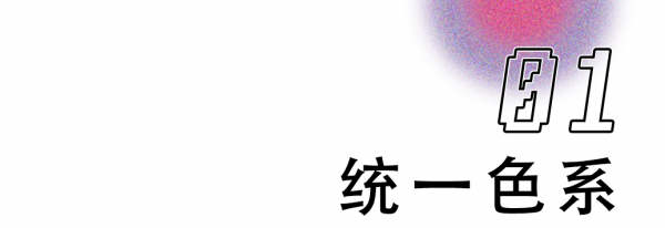 完蛋了，我的家突然不美了