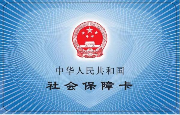 新手爸媽“必備”,孩子出生一定要辦這些證件 新手爸媽“必備”,孩子出生一定要辦這些證件