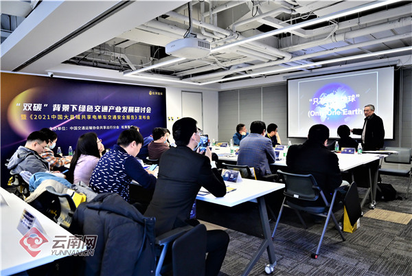 松果智庫釋出共享電單車安全報告 雲南多城電單車事故率下降明顯 松果智庫釋出共享電單車安全報告 雲南多城電單車事故率下降明顯