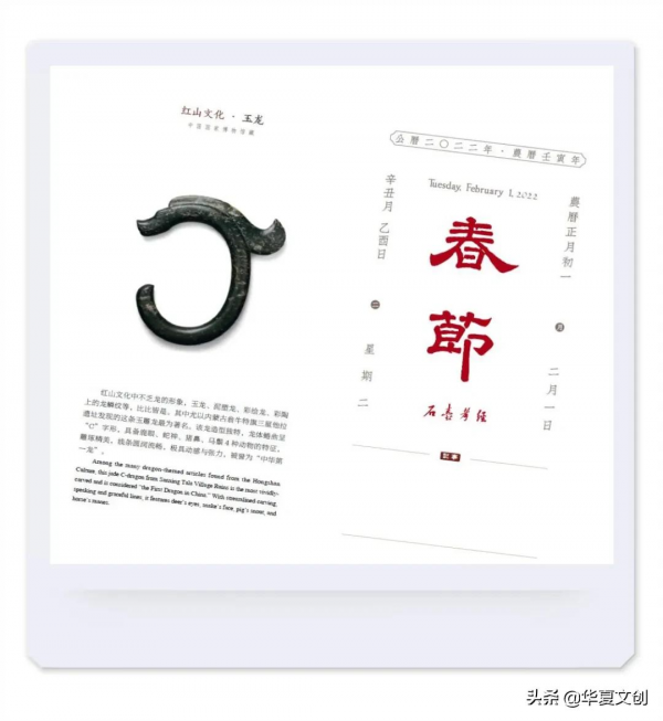 這些上古玉器 讓我們觸控到跨越時空的美