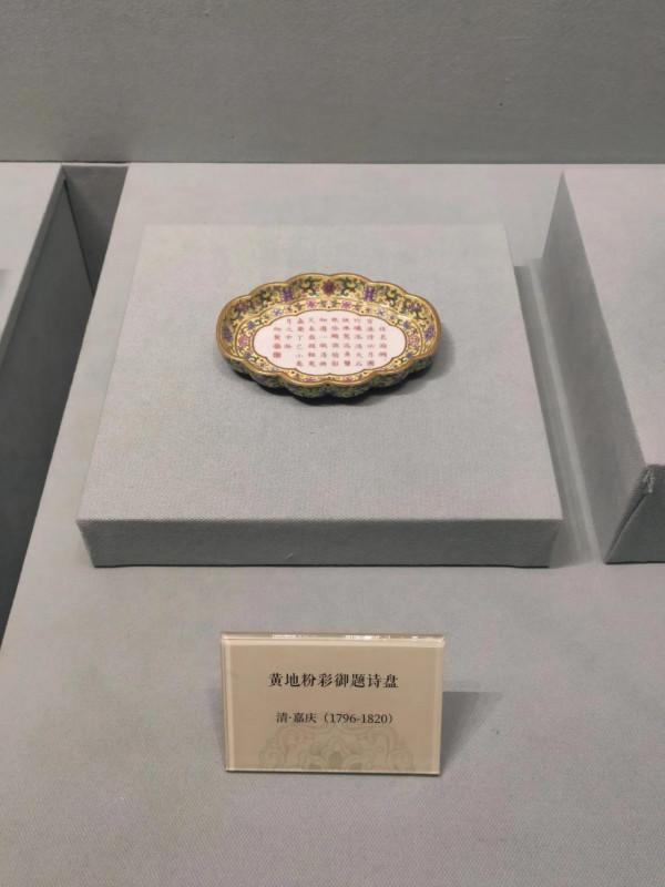 《方孔齋主人_帶你去博物館》之‖磚土成金_明清瓷器展覽‖ 《方孔齋主人_帶你去博物館》之‖磚土成金_明清瓷器展覽‖