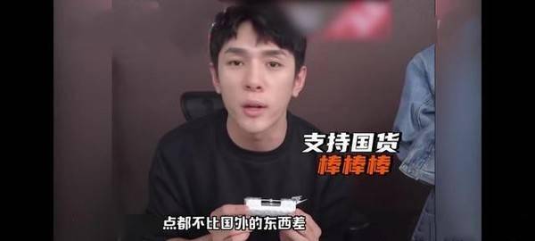 蘋果13被瘋搶!國外品牌不是中國的,甄子丹鄒兆龍愛國才是真硬氣 蘋果13被瘋搶!國外品牌不是中國的,甄子丹鄒兆龍愛國才是真硬氣