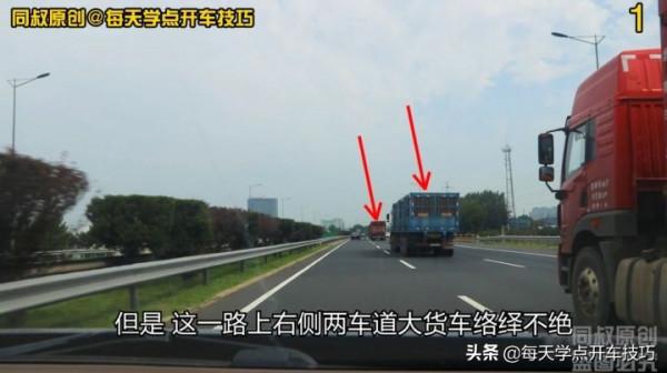 高速右轉出口只剩一公里,如何突圍右側兩車道大貨車密集區? 高速右轉出口只剩一公里,如何突圍右側兩車道大貨車密集區?