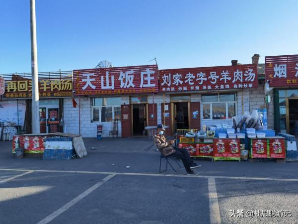 漢EV自駕新疆，G7京新高速充電樁補電，末段以40千瓦功率充到100%