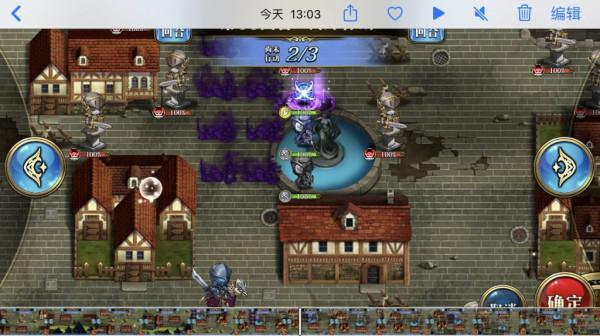 夢幻模擬戰手遊：地圖全三個事件簡要圖文攻略