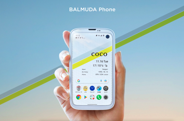 家電廠商巴慕達推出首款智慧機 4.9英寸屏支援5G網路