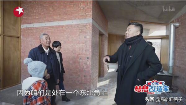 綜藝上狠掏132萬裝修費，結果蓋了個半成品？