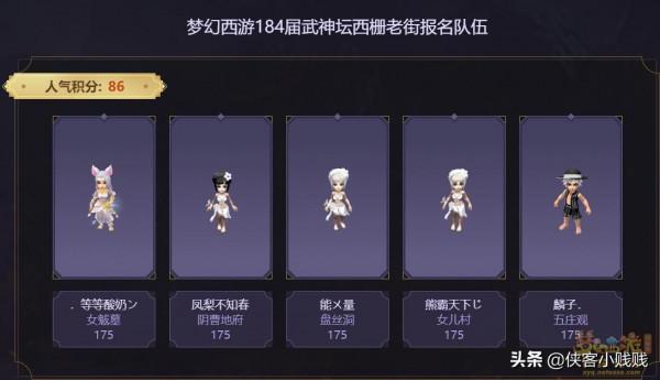 184聯武神壇前瞻：冬日時節，戰火連城