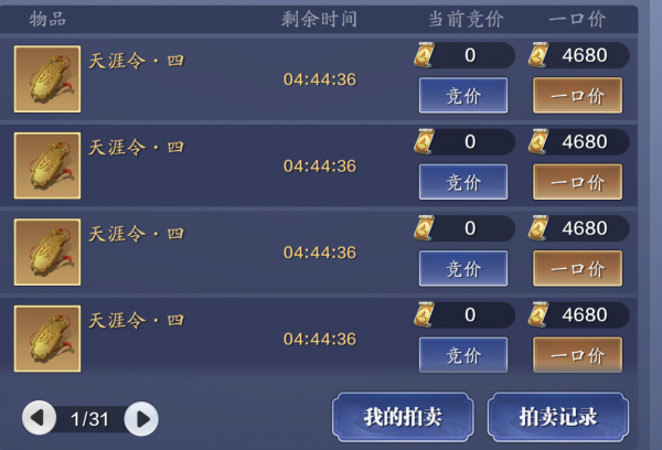 如何價效比最高的提升功力？當前階段金券投入分析