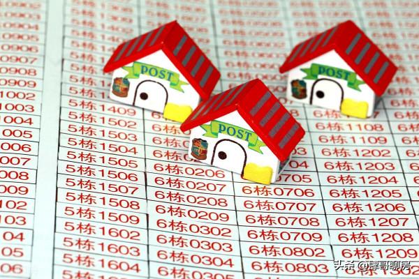 昌平和海淀小區的保值性對比